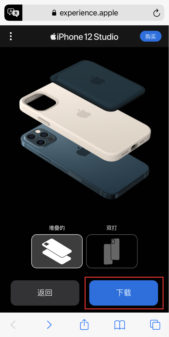 阜新苹果手机维修分享选购 iPhone 12 必备 