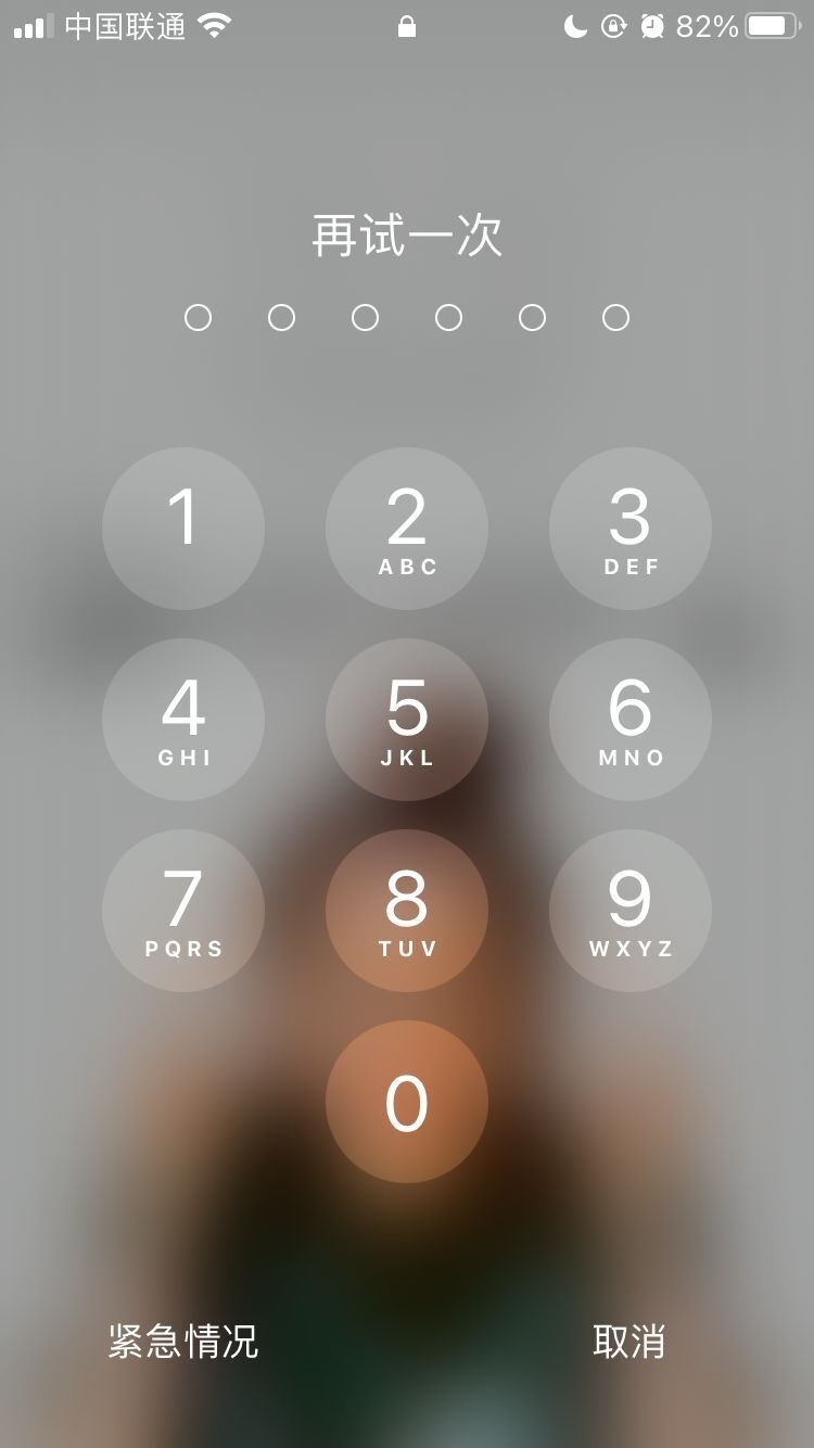 阜新苹果手机维修分享iPhone手机丢失后时间怎么做最安全 