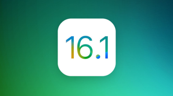 阜新苹果手机维修分享iOS 16.1 RC版升级_iOS 16.1 RC版一键刷机教程 